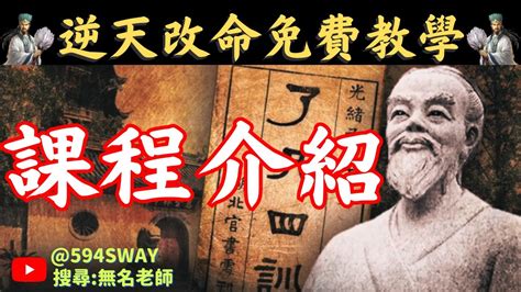 改命改運|教你12種改運方法